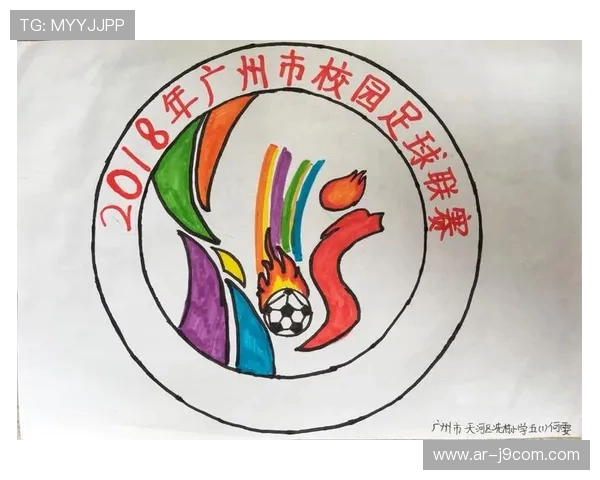 以足球团结力量构筑共同梦想的时代新篇章与未来愿景美好蓝图展望